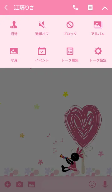 [LINE着せ替え] artwork_Kokopelli heart3の画像4