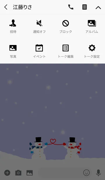 [LINE着せ替え] スノーマン2（雪だるま）の画像4