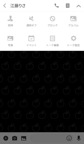 [LINE着せ替え] りんごの着せかえ【黒】の画像4