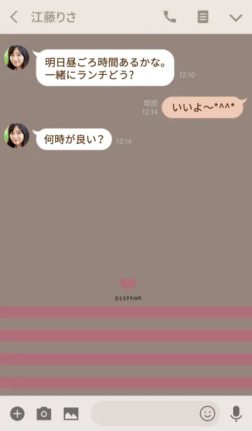 [LINE着せ替え] グレージュとくすみピンク＆ストライプの画像3