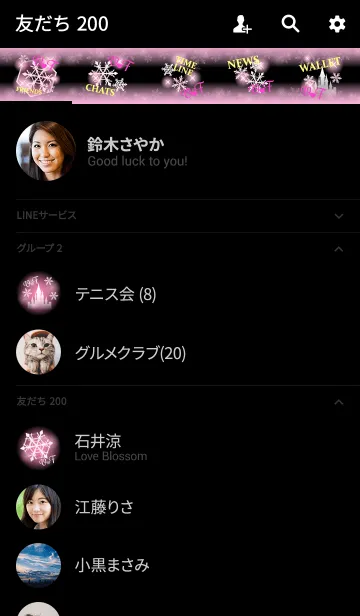 [LINE着せ替え] 【V＆F】イニシャル❤️雪の城-ピンク-の画像2