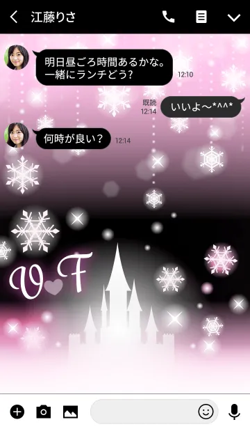 [LINE着せ替え] 【V＆F】イニシャル❤️雪の城-ピンク-の画像3