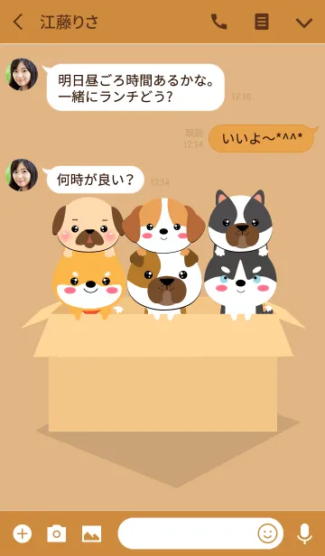 [LINE着せ替え] Dog in The Box Themeの画像3