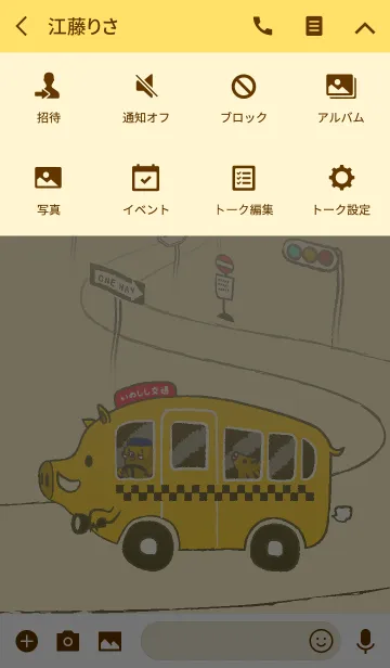 [LINE着せ替え] いのししタクシーの画像4