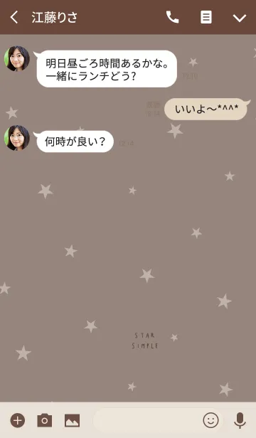 [LINE着せ替え] グレージュとブラウン。星。の画像3