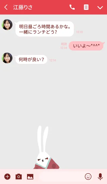 [LINE着せ替え] 冬うさぎの画像3