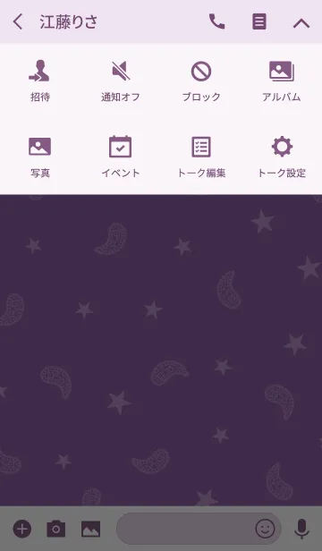 [LINE着せ替え] Paisley★[Purple]の画像4