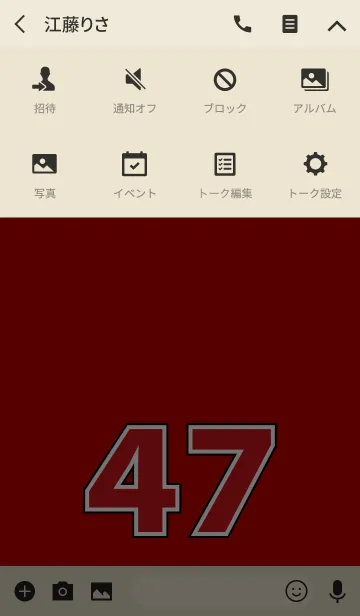 [LINE着せ替え] Number 47 red versionの画像4