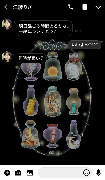[LINE着せ替え] 瓶の中の魔神の画像3