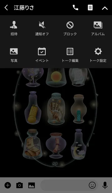 [LINE着せ替え] 瓶の中の魔神の画像4