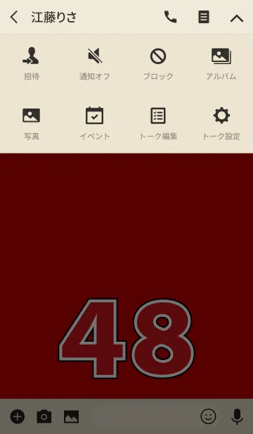 [LINE着せ替え] Number 48 red versionの画像4