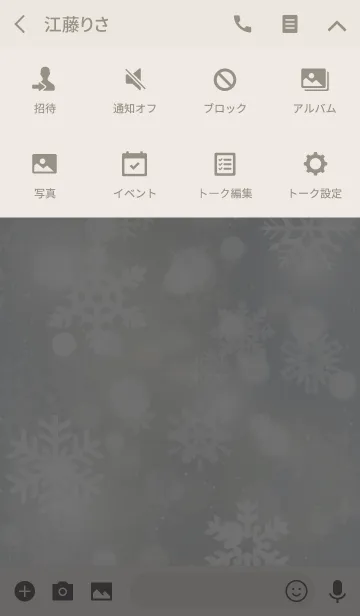 [LINE着せ替え] Snow Crystal White 4 -winter-の画像4