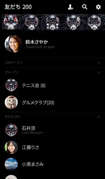 [LINE着せ替え] アウトレイジ JB 03の画像2