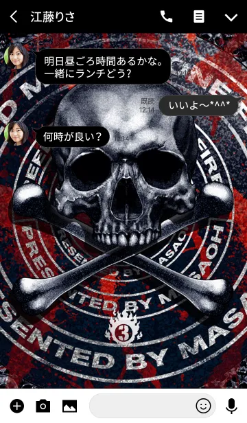 [LINE着せ替え] アウトレイジ JB 03の画像3