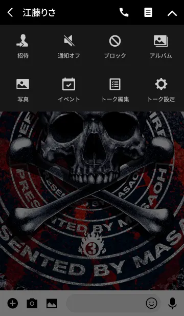 [LINE着せ替え] アウトレイジ JB 03の画像4