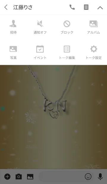 [LINE着せ替え] イニシャル K＆N(運気を上げる着せ替え2)の画像4