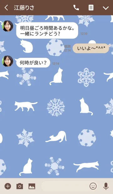 [LINE着せ替え] 白猫散歩【雪】の画像3