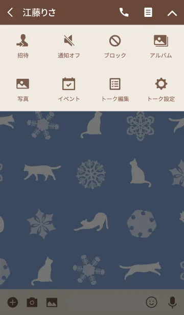 [LINE着せ替え] 白猫散歩【雪】の画像4
