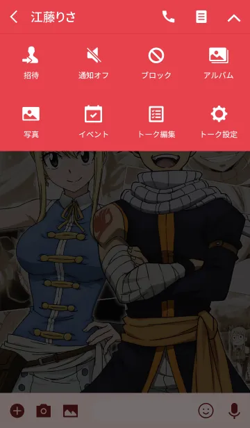 [LINE着せ替え] TVアニメ「FAIRY TAIL」Vol.3の画像4