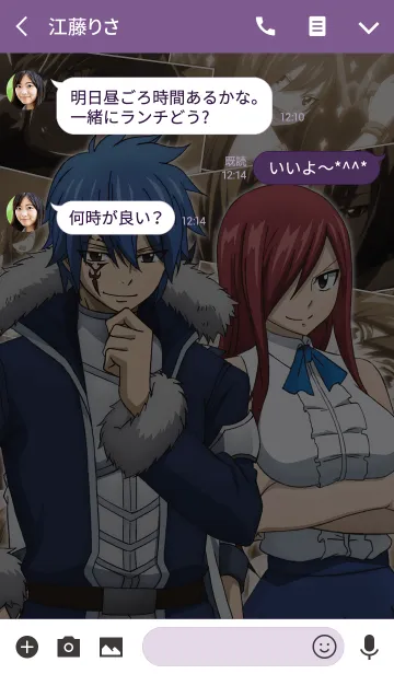 [LINE着せ替え] TVアニメ「FAIRY TAIL」Vol.5の画像3