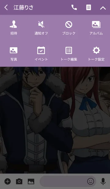 [LINE着せ替え] TVアニメ「FAIRY TAIL」Vol.5の画像4