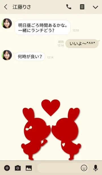 [LINE着せ替え] LOVE THEME RED RABBIT.の画像3