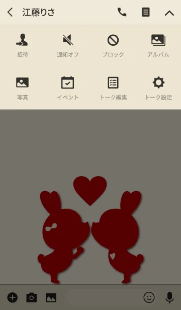 [LINE着せ替え] LOVE THEME RED RABBIT.の画像4