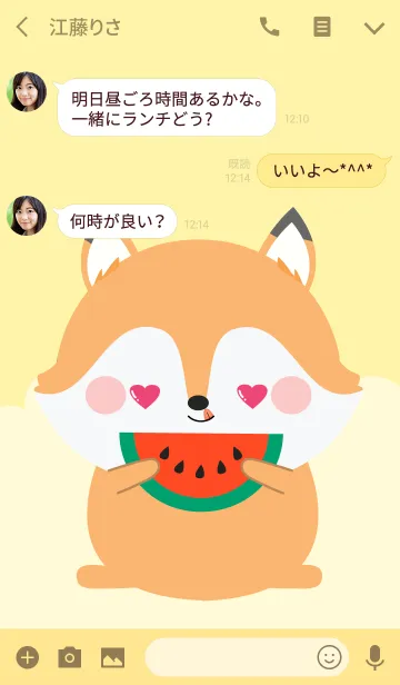 [LINE着せ替え] Simple Lovely Fox (jp)の画像3
