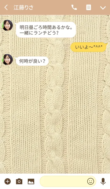 [LINE着せ替え] 毛糸のセーター-スマイル29-の画像3