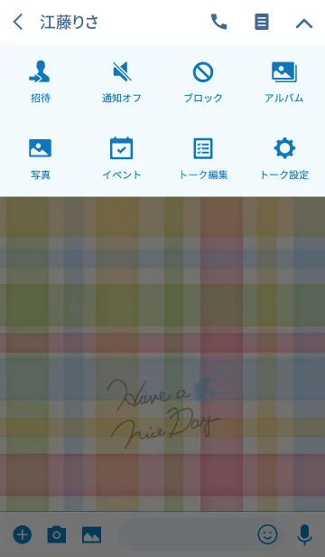 [LINE着せ替え] カラフルチェック-スマイル22-の画像4