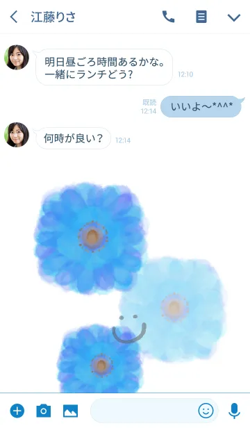 [LINE着せ替え] 水彩青お花-スマイル13-の画像3