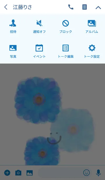 [LINE着せ替え] 水彩青お花-スマイル13-の画像4