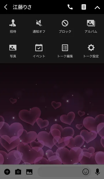 [LINE着せ替え] LOVE VENUS PURPLE HEART.の画像4