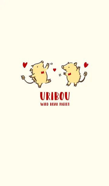 [LINE着せ替え] URIBOU - WILD BOAR PIGLET #DANCEの画像1