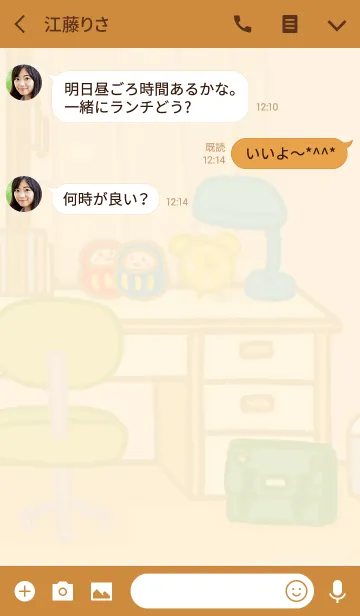 [LINE着せ替え] リーエンくんの小さな部屋 (JP)の画像3