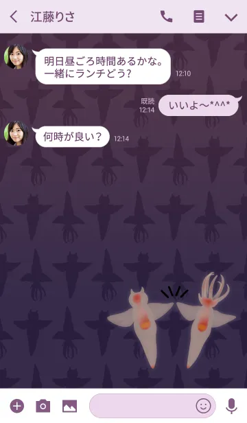 [LINE着せ替え] クリオネ + ライラックの画像3