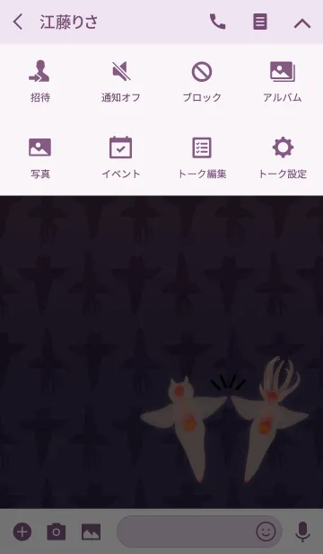 [LINE着せ替え] クリオネ + ライラックの画像4