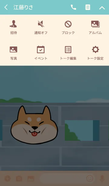 [LINE着せ替え] 柴犬たちが 壁から生えてる！の画像4