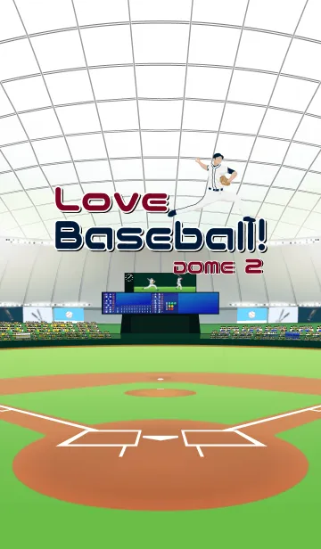 [LINE着せ替え] Love Baseball！ [Dome 2]の画像1