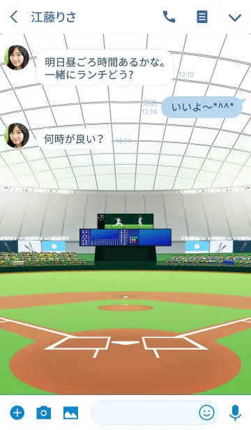 [LINE着せ替え] Love Baseball！ [Dome 2]の画像3