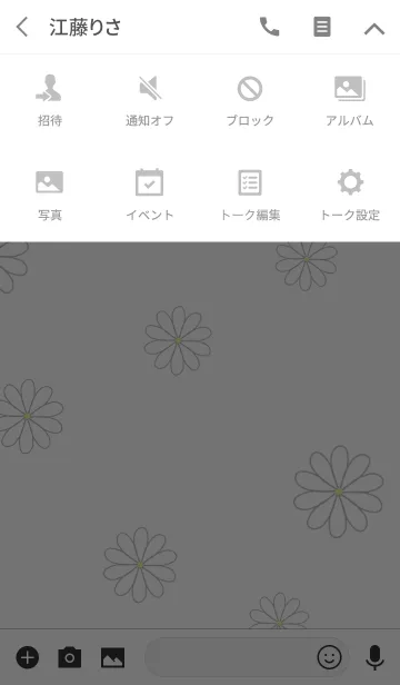 [LINE着せ替え] シンプル × フラワーの画像4