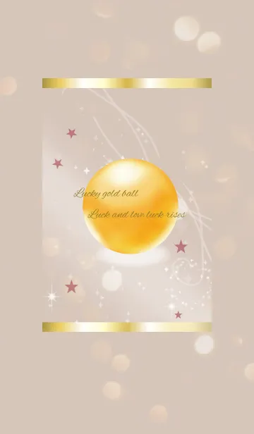 [LINE着せ替え] ベージュ＆ボルドー / 金運と恋愛運UPの画像1