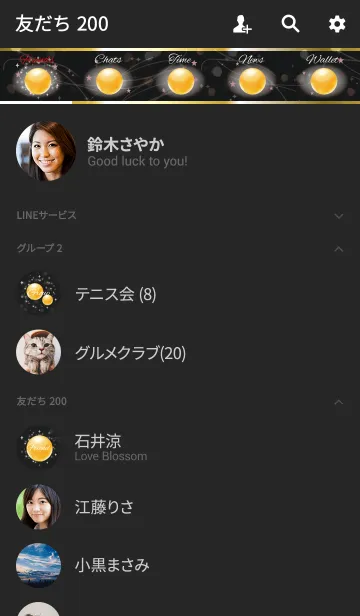 [LINE着せ替え] 黒＆ピンク / 金運と恋愛運UPの画像2