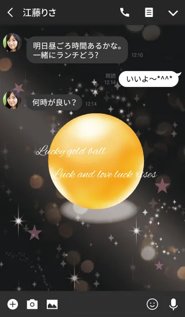 [LINE着せ替え] 黒＆ピンク / 金運と恋愛運UPの画像3