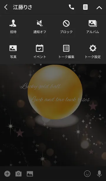 [LINE着せ替え] 黒＆ピンク / 金運と恋愛運UPの画像4