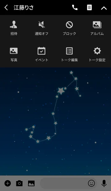 [LINE着せ替え] 幸せを運ぶ星座モチーフ 蠍座の画像4