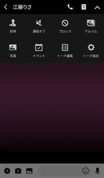 [LINE着せ替え] VENUS PURPLE ICON THEME -MEKYM-の画像4
