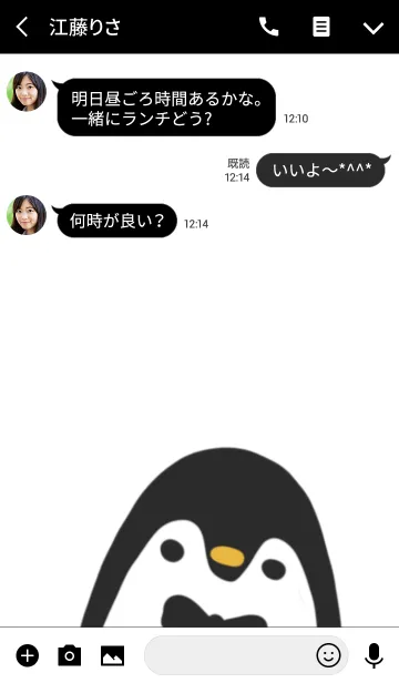 [LINE着せ替え] シンプル・ペンギンの画像3