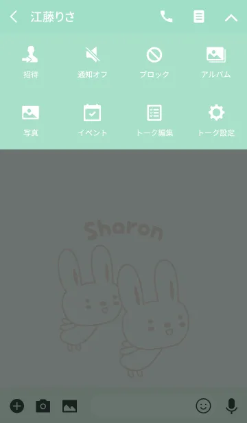 [LINE着せ替え] Cute rabbit theme for Sharonの画像4