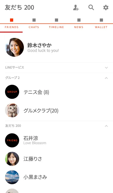 [LINE着せ替え] ザ・シンプル スタンダード 7の画像2